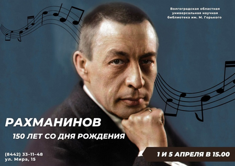 Для обучающихся 4-8 классов нашей школы в течение апреля месяца прошел Всероссийский урок музыки.